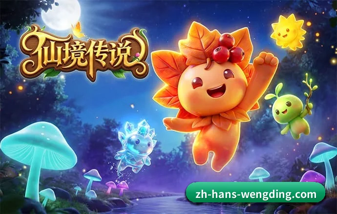 问鼎娱乐 APP 深度功能